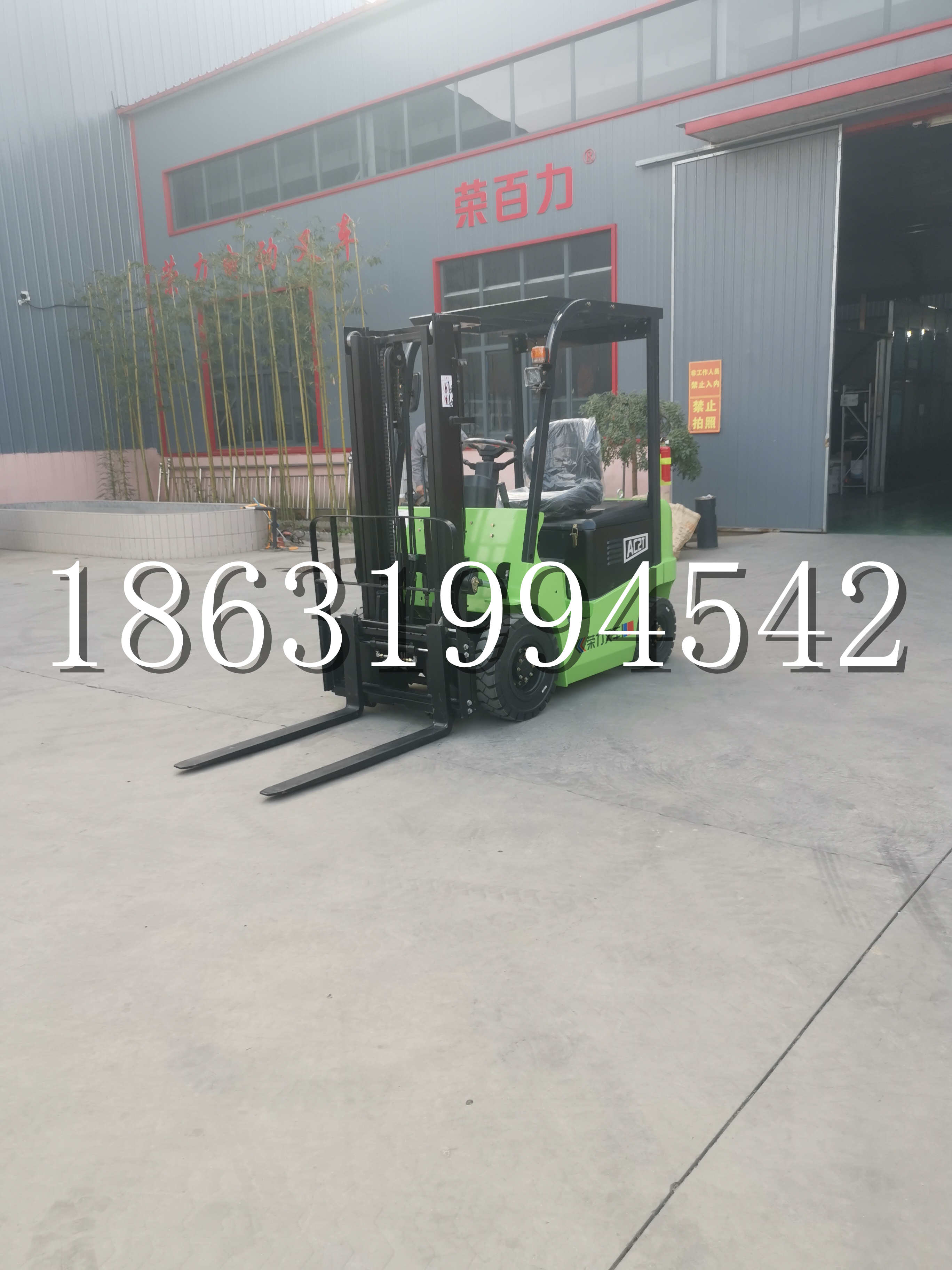 栾城区优程2.5吨站驾式全电动液压搬运车3吨电动叉车锂电池托盘铲车地牛